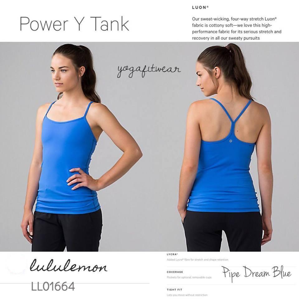 Lululemon - Power Y Tank (Pipe Dream Blue) (LL01664) – Yogafitwear