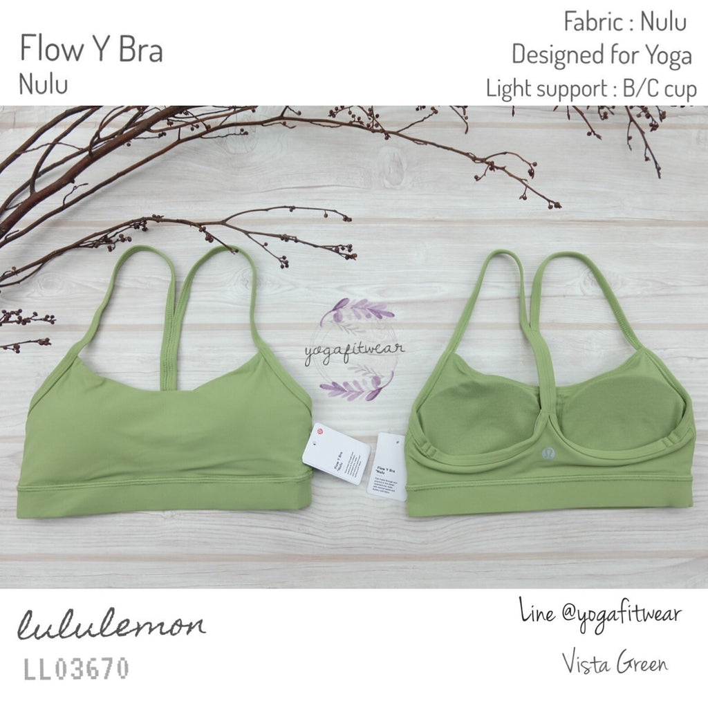 Lululemon : Flow Y Bra*Nulu (Vista Green) (LL03670) – Yogafitwear