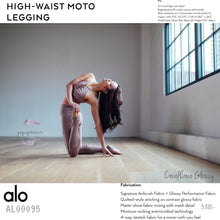 alo : High-Waist Moto Legging (Coco/Coco Glossy) (AL00095)