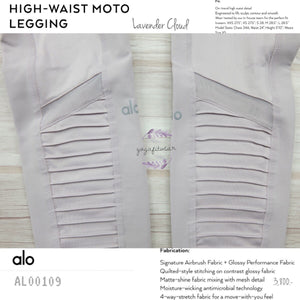 alo : High-Waist Moto Legging (Lavender /Lavender Cloud Glossy) (AL00109)