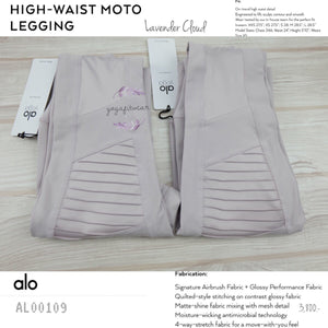 Alo Yoga Women's High Waist Moto Legging Lavender Cloud Glossy