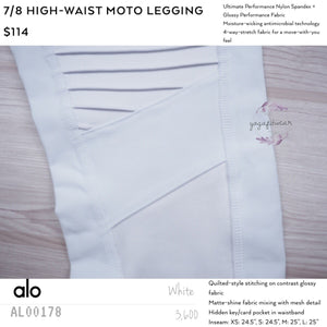 Alo - 7/8 High-Waist Moto Legging (White) (AL00178)