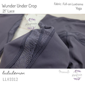 Lululemon - Wunder Under Crop*21” Lace (Moonwalk) (LL03312)