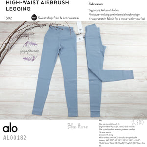 Alo - High-Waist Airbrush Legging (Blue Haze) (AL00182)