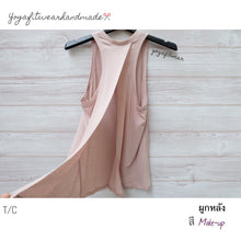 Yogafitwear Handmade Tank : เสื้อกล้าม ผูกหลัง (ผ้า T/C) (Make up) (YF0001B)