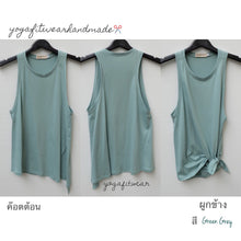 Yogafitwear Handmade Tank : เสื้อกล้าม ผูกข้าง (ผ้าค๊อตต้อน) (Green Grey) (YF0008S)