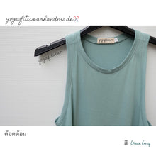 Yogafitwear Handmade Tank : เสื้อกล้าม ผูกข้าง (ผ้าค๊อตต้อน) (Green Grey) (YF0008S)