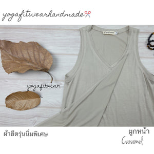 Yogafitwear Handmade Tank : เสื้อกล้าม คอวี ผูกหน้า (ผ้าเรยอน) (Caramel) (YF0009V)