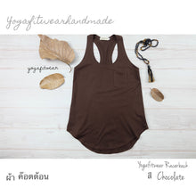 Yogafitwear Handmade Tank : Racerback (ผ้าค๊อตต้อน) (Chocolate) (YF0015R)
