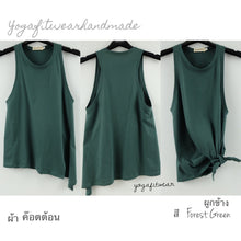 Yogafitwear Handmade Tank : เสื้อกล้าม ผูกข้าง (ผ้าค๊อตต้อน) (Forest Green) (YF0018S)