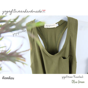 Yogafitwear Handmade Tank : Racerback (ผ้าค๊อตต้อน) (Olive Green) (YF0019R)