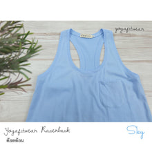 Yogafitwear Handmade Tank : Racerback (ผ้าค๊อตต้อน) (Sky) (YF0021R)