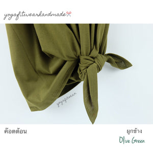 Yogafitwear Handmade Tank : เสื้อกล้าม ผูกข้าง (ผ้าค๊อตต้อน) (Olive Green) (YF0019S)
