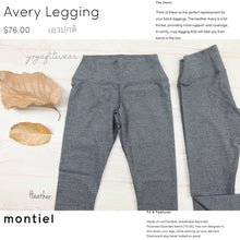 Montiel - Avery Legging (Heather) (MT00098)