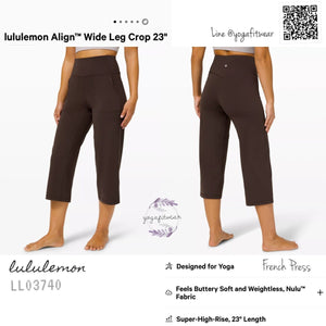 Lululemon : Align Wide Leg Crop 23” *Nulu ( French Press ) (LL03740)