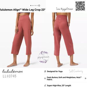 Lululemon : Align Wide Leg Crop 23” (Solf Cranberry)(LL03745)