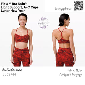 Lululemon : Flow Y Bra Nulu (Intricate Oasis Love Red Multi) (LL03744)