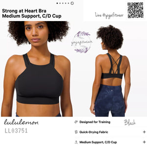 Lululemon : Strong at Heart Bra (Black) (LL03751)