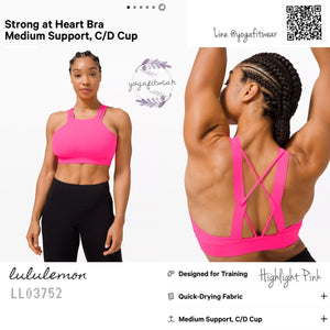 Lululemon : Strong at Heart Bra (Highlight Pink) (LL03752)