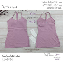 Lululemon - Power Y Tank (Pink Taupe) (LL03536)