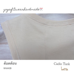 Yogafitwear Handmade Tank : Cadio Tank (ผ้า  ค๊อตต้อน CM32) (Latte) (YF0002D)