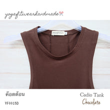 Yogafitwear Handmade Tank : Cadio Tank (ผ้า  CM32) (Chocolate) (YF0015D)