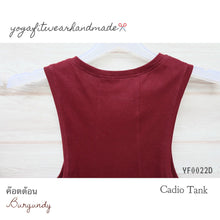 Yogafitwear Handmade Tank : Cadio Tank (ผ้า  CM32) (Burgundy) (YF0022D)