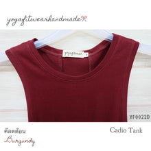 Yogafitwear Handmade Tank : Cadio Tank (ผ้า  CM32) (Burgundy) (YF0022D)