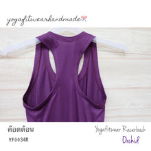 Yogafitwear Handmade Tank : Racerback (ผ้า CM32) (Orchid) (YF0034R)