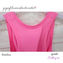 Yogafitwear Handmade Tank : เสื้อกล้าม ผูกหลัง (ผ้า CM32) (Bubblegum) (YF0026B)