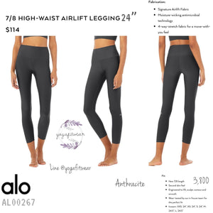 alo - 7/8 High-Waist Airlift Legging*24” (Anthracite) (AL00267)