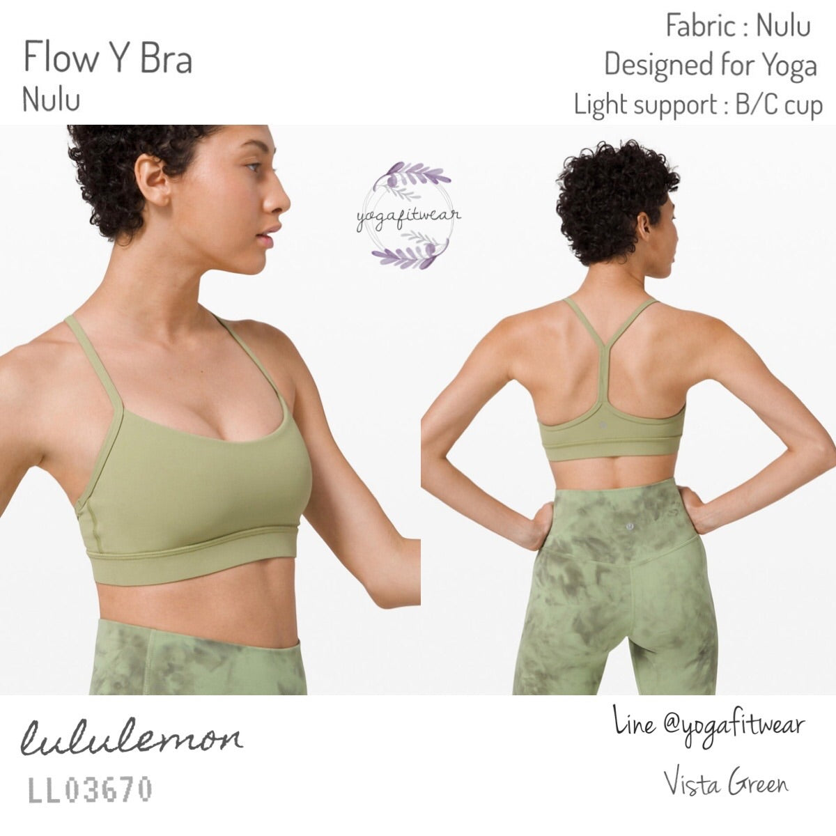 Lululemon : Flow Y Bra*Nulu (Vista Green) (LL03670) – Yogafitwear