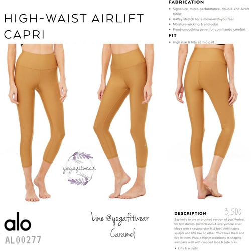 Buy Alo Yoga Women's High-Waist Airlift Short Caramel M at