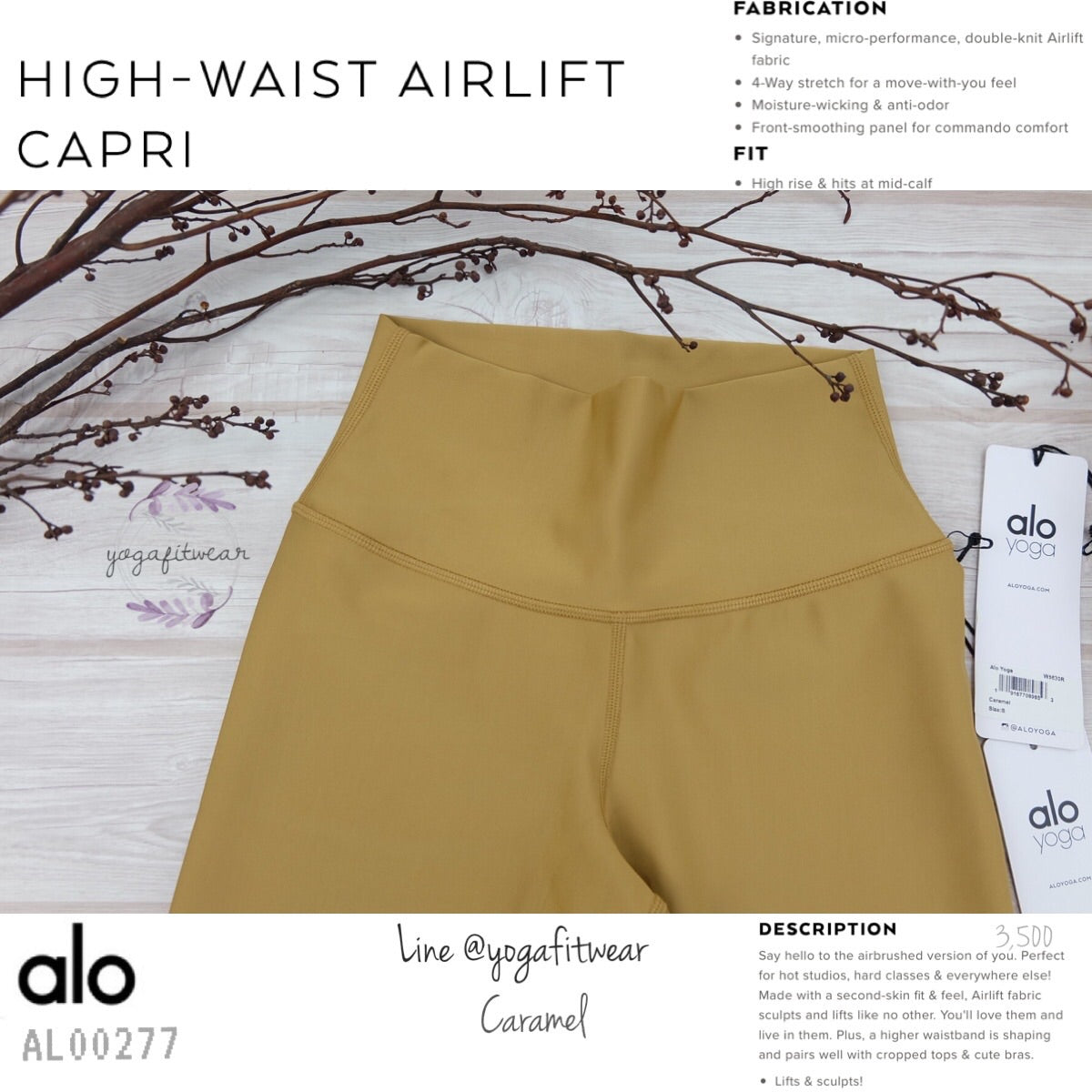 Alo : High-Waist Airlift Capri 21” (Caramel) (AL00277) – Yogafitwear