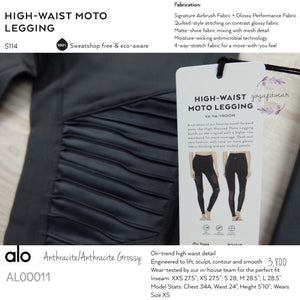 alo : High-Waist Moto Legging (Anthracite /Anthracite Glossy) (AL00011)