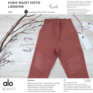alo : High-Waist Moto Legging (Earth /Earth Glossy) (AL00077)