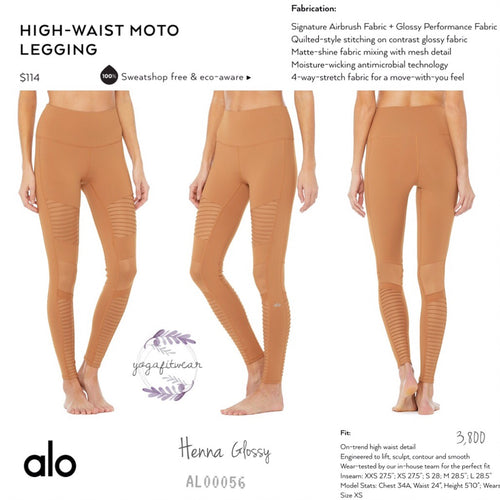 alo : High-Waist Moto Legging (Henna /Henna Glossy) (AL00056)