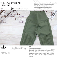 alo : High-Waist Moto Legging (Olive /Olive Glossy) (AL00041)