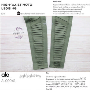 alo : High-Waist Moto Legging (Olive /Olive Glossy) (AL00041)