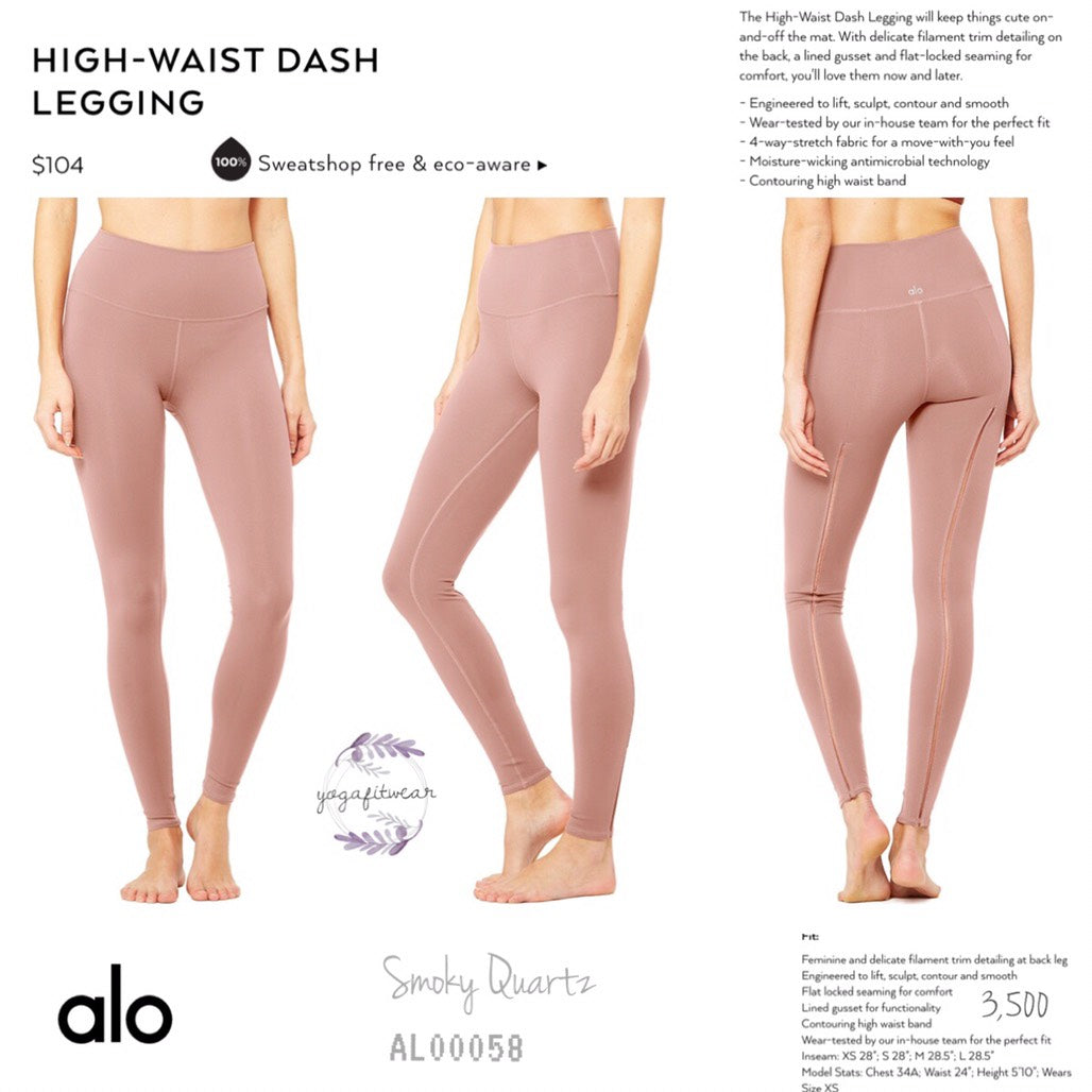 alo : High-Waist Dash Legging (Smoky Quartz) (AL00058)