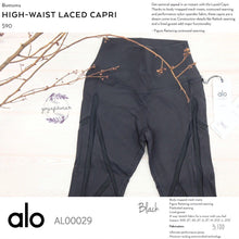 alo : High-Waist Laced Capri (Black) (AL00029)